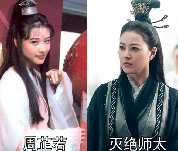 Mỹ nhân phim Kim Dung Châu Hải My sở hữu tài sản khổng lồ, tuổi 55 không cần chồng - Ảnh 2. Mỹ nhân phim Kim Dung Châu Hải My sở hữu tài sản khổng lồ, tuổi 55 không cần chồng - Ảnh 2.