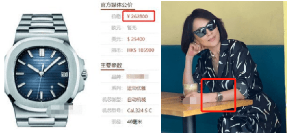 Lưu Gia Linh đeo trang sức cả tỉ đi... ăn gà quay! - Ảnh 3. Lưu Gia Linh đeo trang sức cả tỉ đi... ăn gà quay! - Ảnh 3.