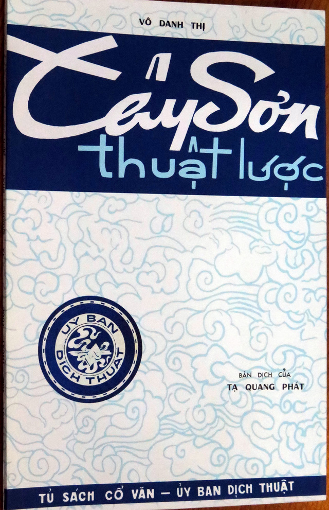 Đã tìm ra chân dung chính xác nhất của vua Quang Trung? - Ảnh 2.