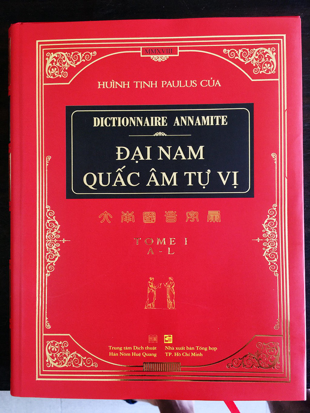 Đại Nam quấc âm tự vị trở lại - Ảnh 1. Đại Nam quấc âm tự vị trở lại - Ảnh 1.