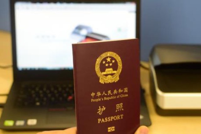 Trung Quốc cấp thị thực kiểu mới từ ngày 1/6 - Ảnh 1. Trung Quốc cấp thị thực kiểu mới từ ngày 1/6 - Ảnh 1.