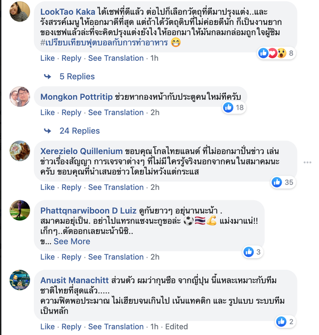 CĐV Thái Lan tin tưởng tân HLV người Nhật - Ảnh 6.