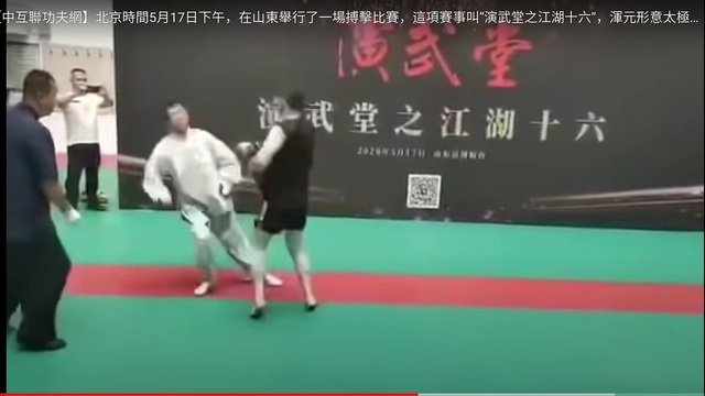 Quy ẩn 3 ngày, võ sư Ma Baoguo tái xuất giang hồ, võ lâm Trung Quốc dậy sóng - Ảnh 2.