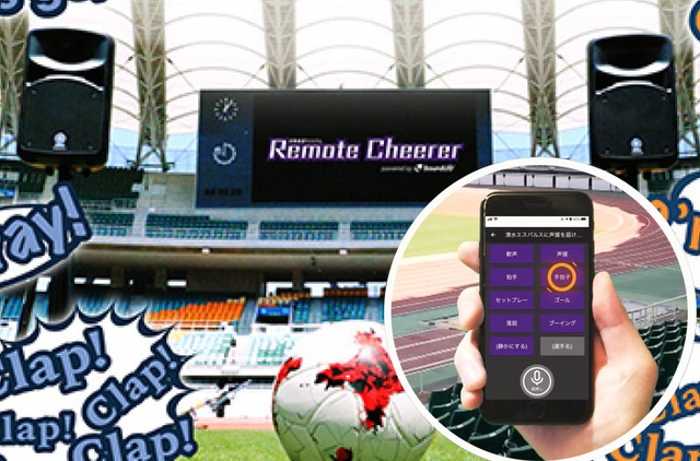 Xóa buồn chán trên khán đài bằng app - Ảnh 1.