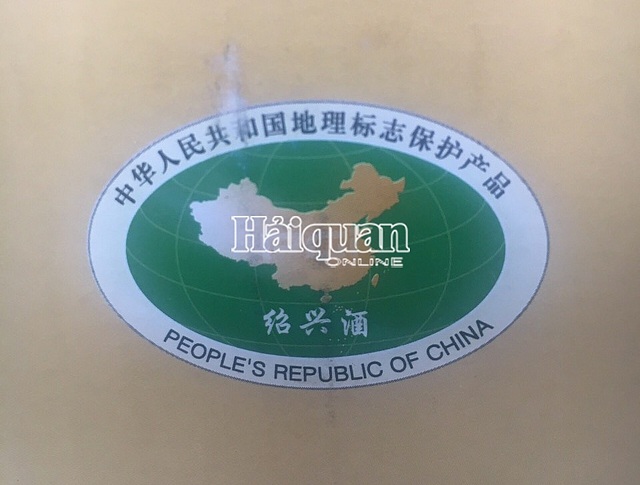 Rượu Trung Quốc cũng có hình ảnh vi phạm chủ quyền của Việt Nam - Ảnh 1.