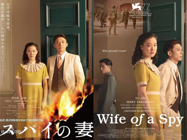 Trương Nghệ Mưu, Yoo Ah In, Aoi Yu… đoạt Giải thưởng điện ảnh châu Á lần thứ 15 - Ảnh 2.