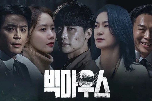 Phim Hàn ngày càng chất ngất, tạo cú plot twist từ poster - Ảnh 6.