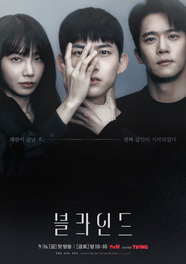 Phim Hàn ngày càng chất ngất, tạo cú plot twist từ poster - Ảnh 3.