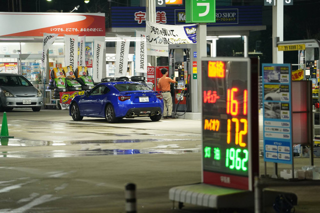 Nhật Bản nâng mức trợ giá xăng dầu lên 25 yen/lít - Ảnh 1.