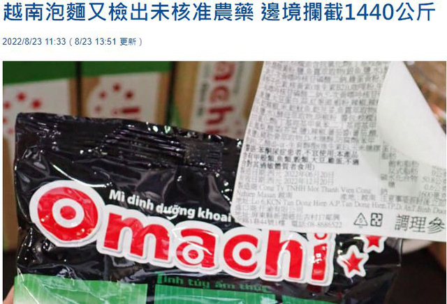 Đài Loan nói mì ăn liền Omachi nhập từ Việt Nam có chất cấm, tiêu hủy lô hàng 1.440kg - Ảnh 1.