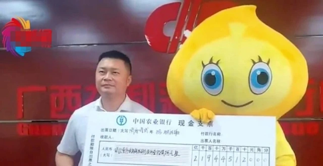 Giấu vợ tiền trúng số độc đắc, chồng méo mặt vì bị phạt bồi thường - Ảnh 1.