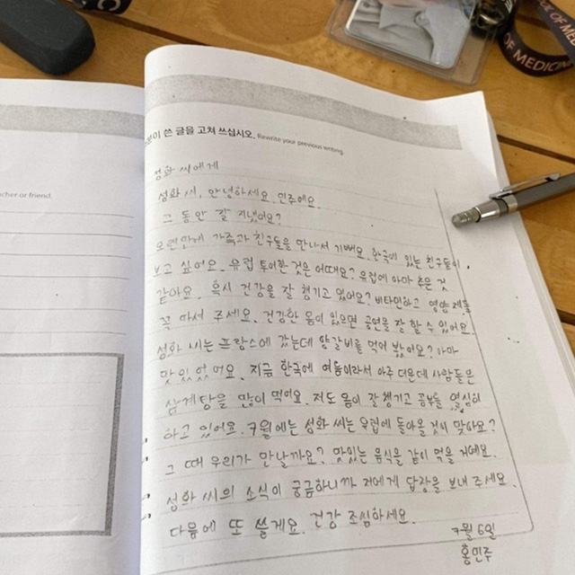 Tớ đã tự học tiếng Hàn như thế nào? - Ảnh 2.