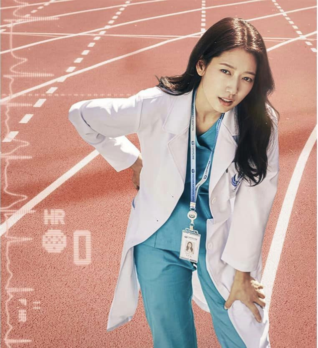 Park Shin Hye vào vai học sinh cực ngọt trong Doctor Slump- Ảnh 1.