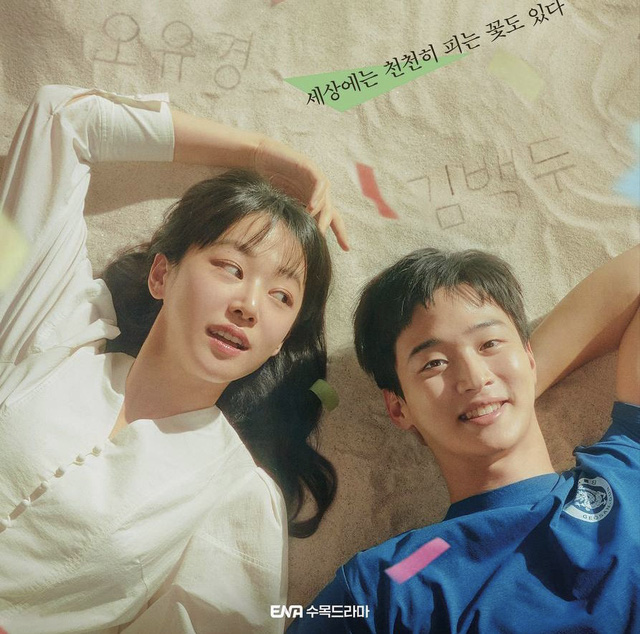 Phim mới của Jang Dong Yoon: Nội dung hấp dẫn nhưng vẫn kém tiếng- Ảnh 1.