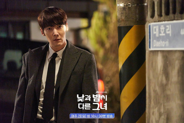 Choi Jin Hyuk trong phim Miss night and day - Ảnh: K-DRAMA