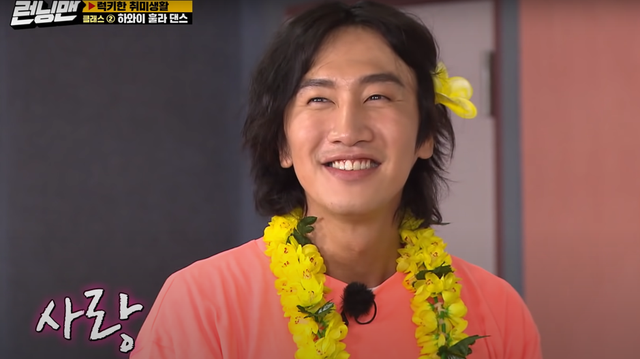 Lee Kwang Soo đóng phim tại Việt Nam, 'nên duyên' cùng Hoàng Hà- Ảnh 4.