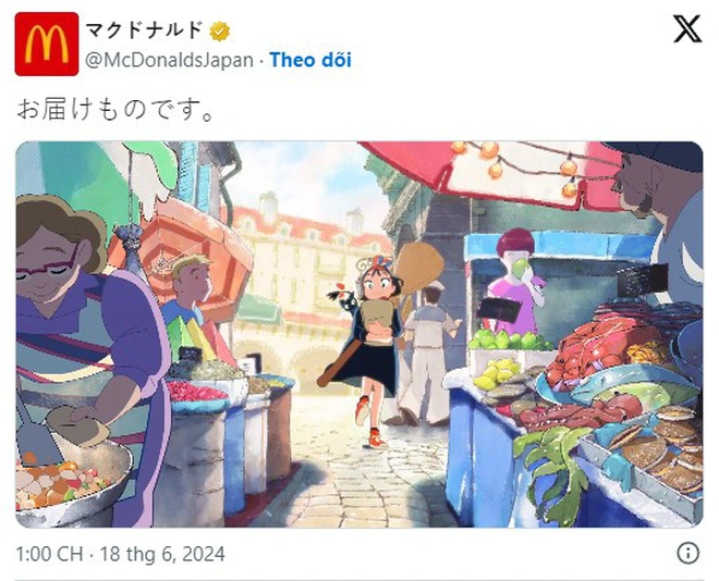 Bộ anime nổi tiếng của Ghibli xuất hiện trong quảng cáo McDonald's- Ảnh 5.