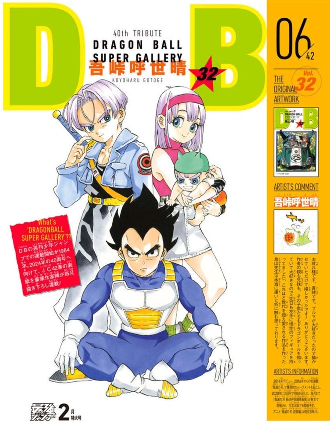Goku 'nhàm nhang nhồ' trong bức ảnh kỷ niệm 40 năm Dragon Ball - Ảnh 5.