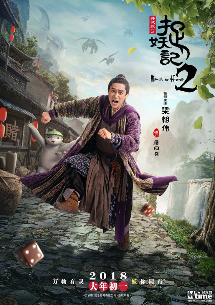 Lương Triều Vỹ trở lại với phim hài cổ trang Truy lùng quái yêu - Ảnh 7.