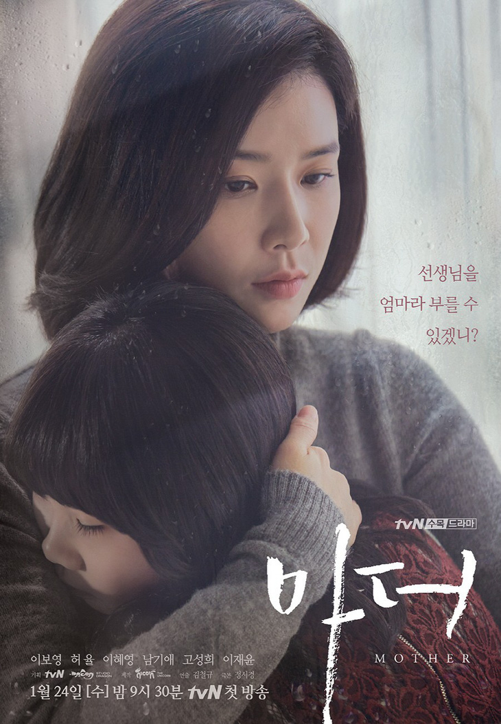 Lee Bo Young trở lại với  phim truyền hình Mother - Ảnh 1.