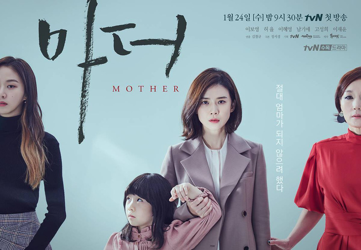 Lee Bo Young trở lại với  phim truyền hình Mother - Ảnh 4.