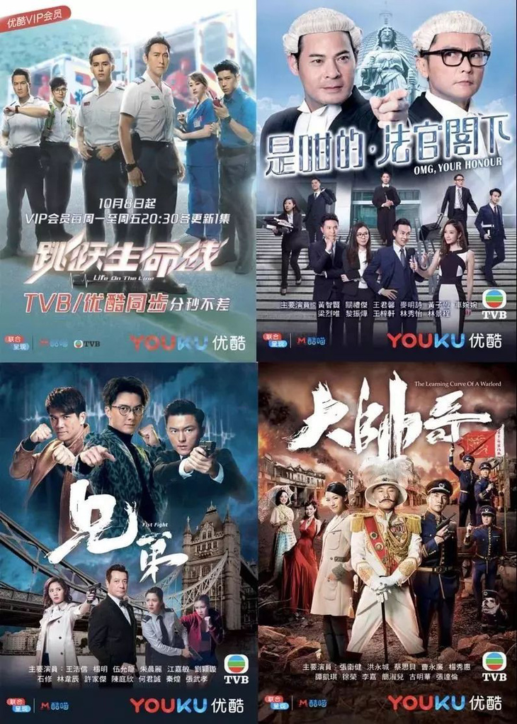 Sự sa sút và khủng hoảng không ngờ của TVB sau 51 năm tung hoành - Ảnh 4.