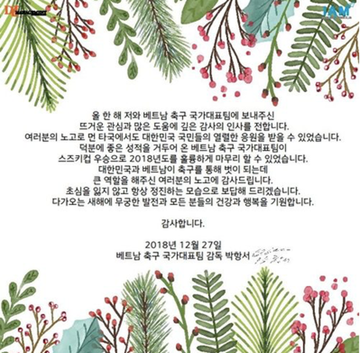 Thầy Park gửi thư cám ơn bạn bè, đồng nghiệp ở Hàn Quốc - Ảnh 2.