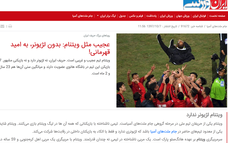 Báo Iran nói về tuyển VN: ‘Đội bóng và HLV vô danh mơ vô địch'