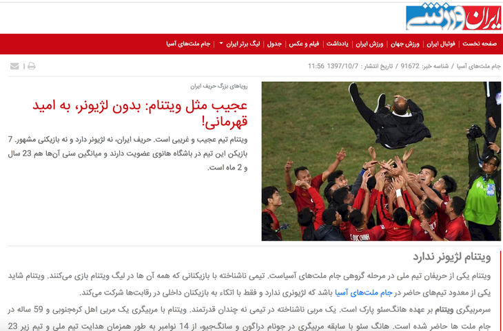 Báo Iran nói về tuyển VN: ‘Đội bóng và HLV vô danh mơ vô địch - Ảnh 1.
