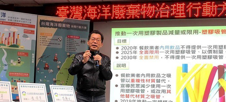 Đài Loan sắp cấm hoàn toàn ống hút nhựa, túi nhựa - Ảnh 1.