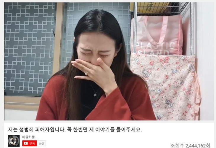 Ngôi sao Youtube Hàn Quốc tố bị ép chụp ảnh nude và tấn công tình dục - Ảnh 1.