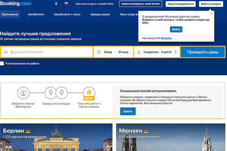 Nga có thể cấm trang Booking.com hoạt động tại nước này - Ảnh 1.