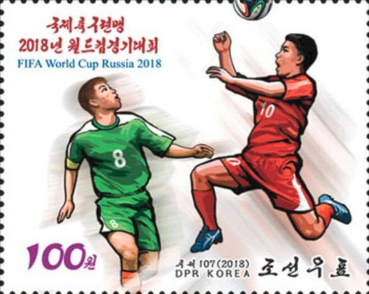 Triều Tiên phát hành bộ tem World Cup 2018 giá 2 tô phở 1 con tem - Ảnh 7.