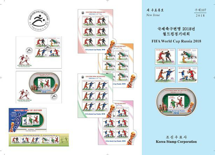 Triều Tiên phát hành bộ tem World Cup 2018 giá 2 tô phở 1 con tem - Ảnh 1.