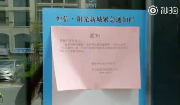 Trung Quốc: Khóa lối lên nóc nhà vì sợ người thua cá độ World Cup tự tử - Ảnh 2.
