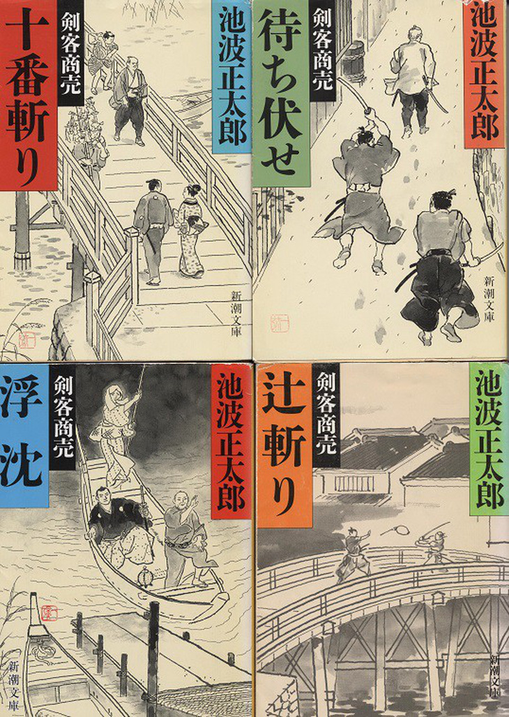 Những câu chuyện điên rồ nhất trong lịch sử Nhật Bản - Ảnh 4.