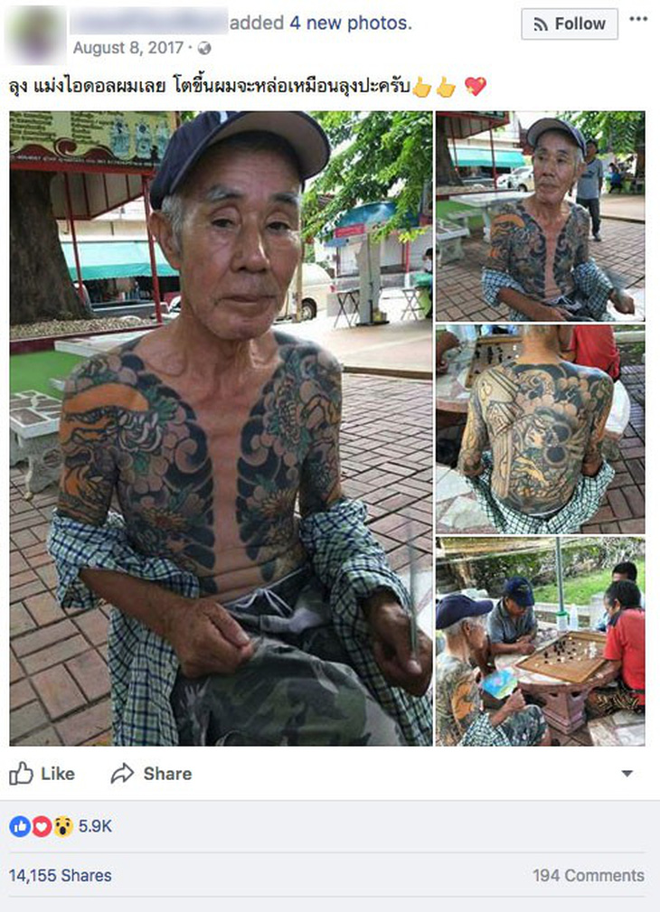 Trùm Yakuza bị bắt vì khoe hình xăm - Ảnh 3.