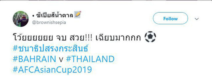 CĐV Thái Lan ‘sướng rơn’ sau chiến thắng của đội nhà - Ảnh 2.