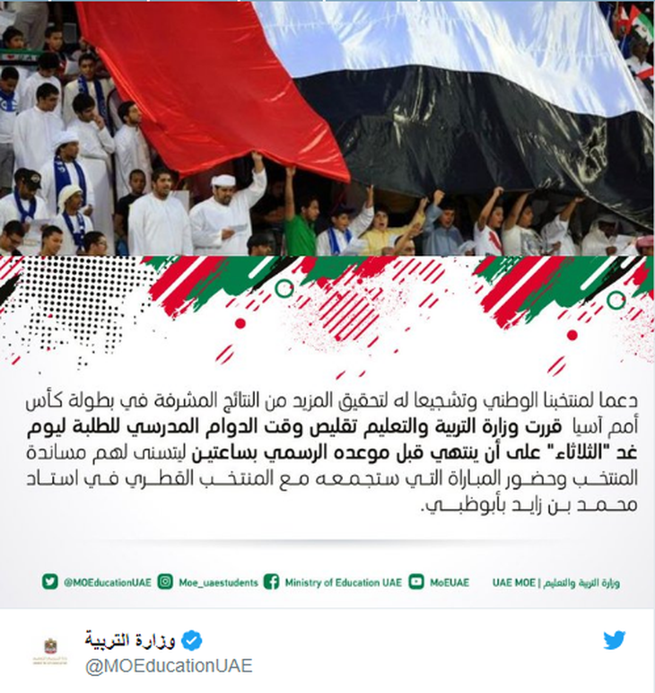 UAE cho trường học nghỉ sớm xem Asian Cup - Ảnh 1.