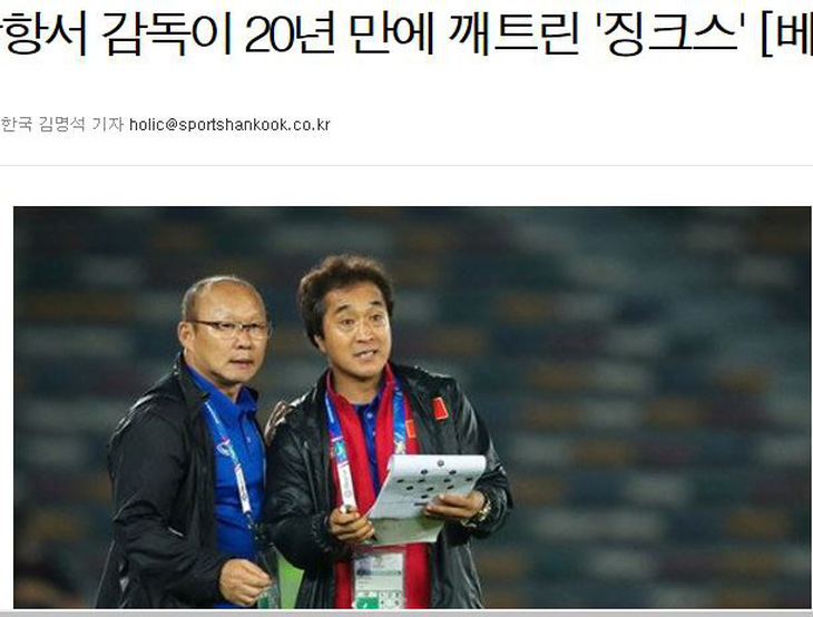 Sports Hankooki: Giấc mơ World Cup của Việt Nam đang lớn dần - Ảnh 1.