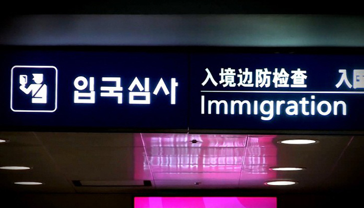 Hàn Quốc muốn ngăn tình trạng người nước ngoài phạm tội rồi bỏ trốn - Ảnh 1.