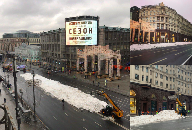 Thèm tuyết cho năm mới, thủ đô nước Nga vất vả chở mùa đông từ nơi khác về - Ảnh 1.