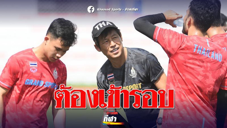 Tiền vệ Supachok: Tôi sẽ nỗ lực ghi bàn vào lưới U22 Việt Nam - Ảnh 1.