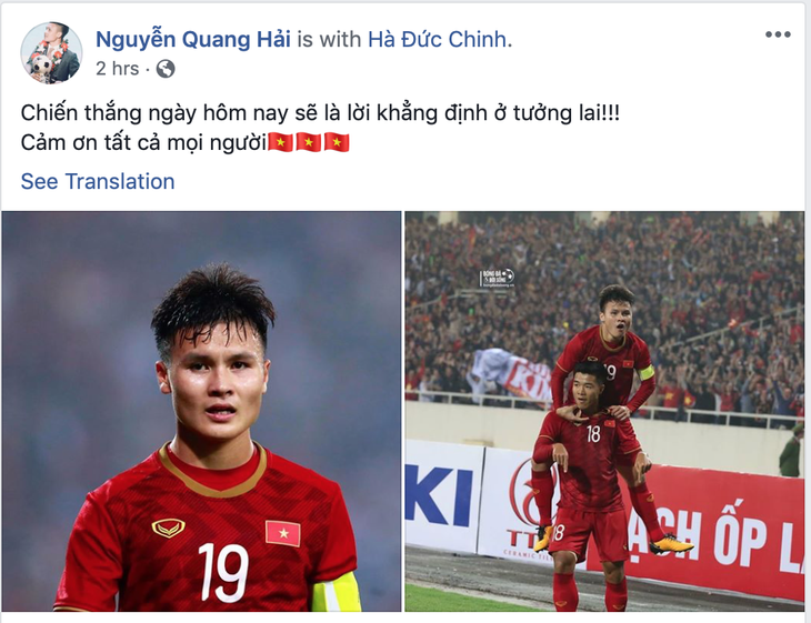 Các cầu thủ U23 Việt Nam viết gì lên Facebook sau trận thắng Thái Lan? - Ảnh 2.
