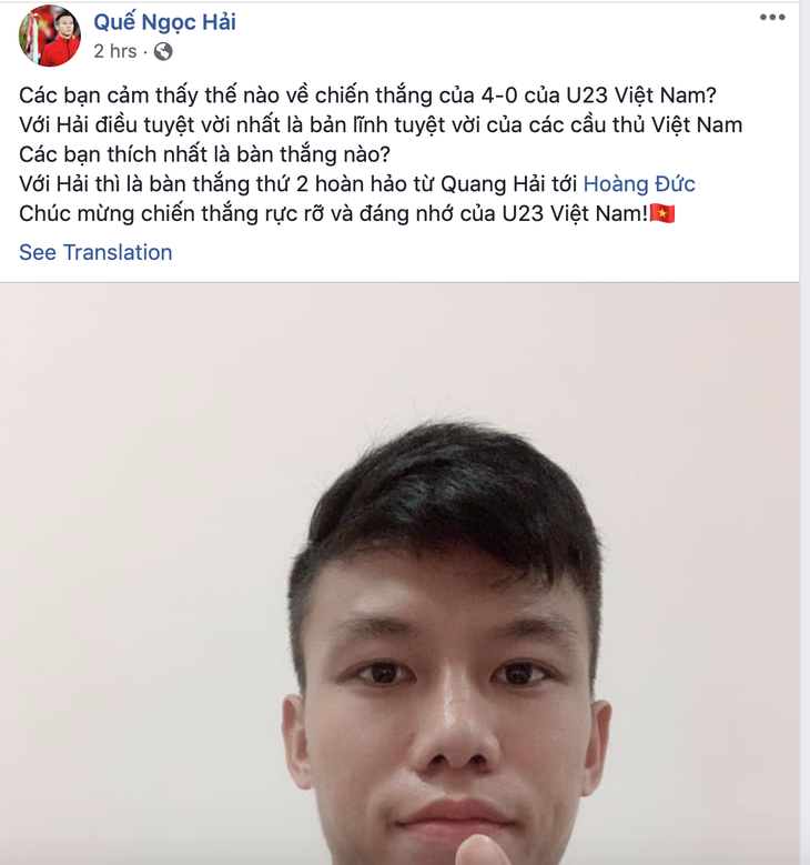 Các cầu thủ U23 Việt Nam viết gì lên Facebook sau trận thắng Thái Lan? - Ảnh 7.