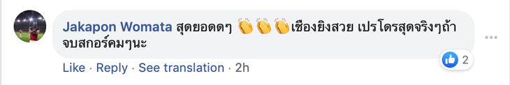 CĐV Thái Lan ca ngợi siêu phẩm của Xuân Trường - Ảnh 3.