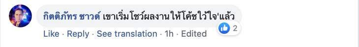 CĐV Thái Lan ca ngợi siêu phẩm của Xuân Trường - Ảnh 4.
