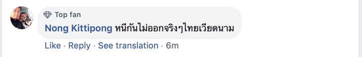 Người Thái vừa mừng vừa run khi gặp Việt Nam ở King’s Cup 2019 - Ảnh 8.