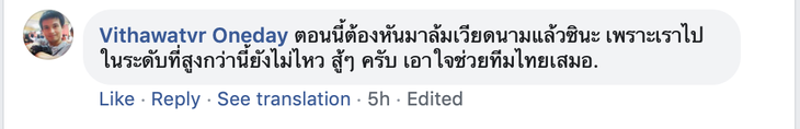 Người Thái vừa mừng vừa run khi gặp Việt Nam ở King’s Cup 2019 - Ảnh 6.