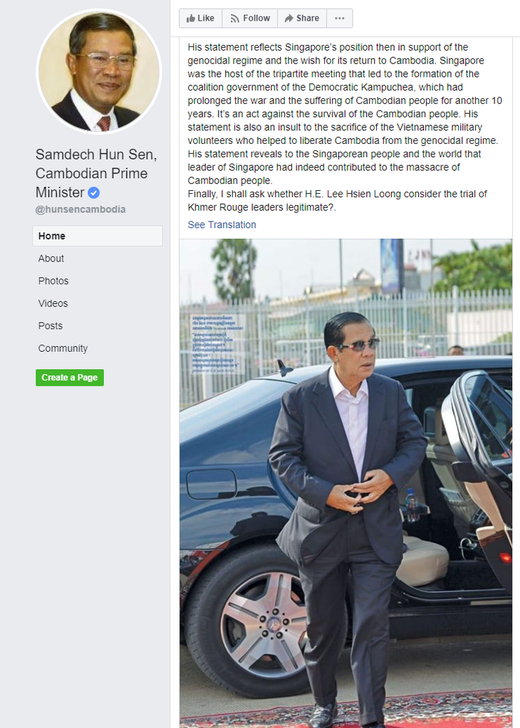 Thủ tướng Hun Sen: Ông Lý Hiển Long có xem phiên tòa xử Khmer Đỏ là hợp pháp? - Ảnh 2.